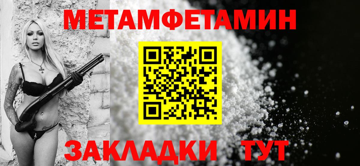 АМФ Розовый  Вход с VPN  Обнинск 