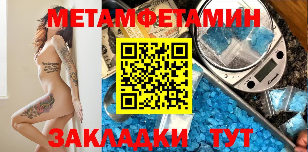 АМФ 97% Обнинск