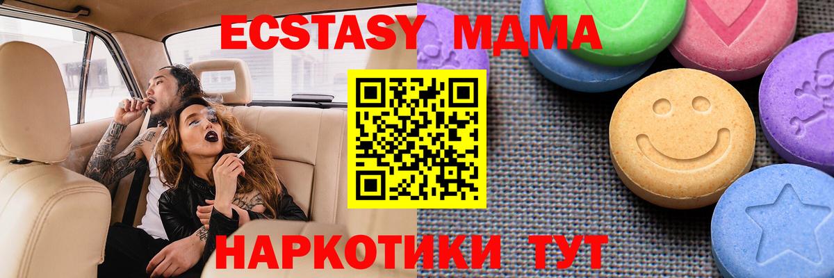 Ecstasy Punisher  Вход с VPN  МЕГА рабочий сайт  Обнинск  Ecstasy ешки 