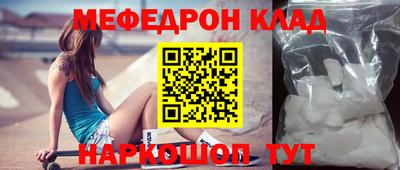 стафф Кизилюрт