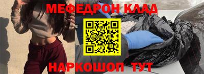 стафф Кизилюрт