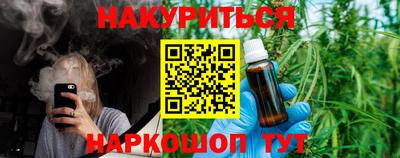 марихуана Ковров