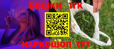 марихуана Ковров