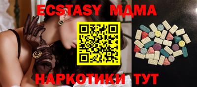 ECSTASY Керчь
