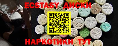 ECSTASY Керчь