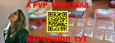 мефедрон Коломна