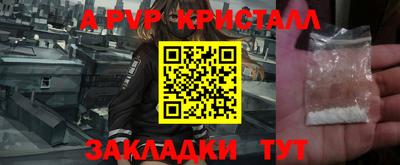 стафф Кизилюрт