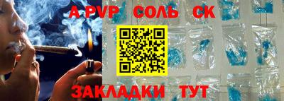 стафф Кизилюрт