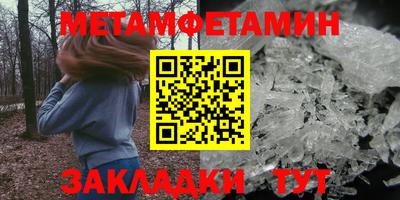 мефедрон Коломна