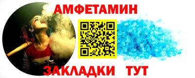 мефедрон Коломна