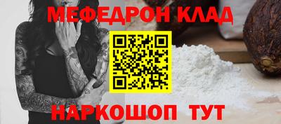 стафф Кизилюрт