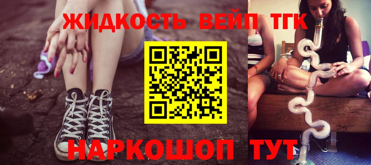 Обнинск  ГАШ  Канабис  COCAIN  Вход с VPN  Мефедрон кристаллы  НБОМе 