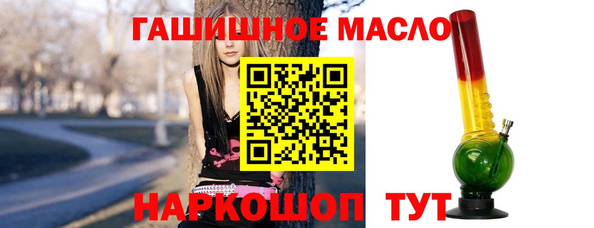 Дистиллят ТГК Wax Обнинск