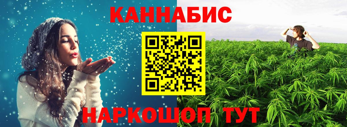 МАРИХУАНА LSD WEED  МАРИХУАНА THC 21%  Обнинск  Марихуана гибрид  Вход с VPN 